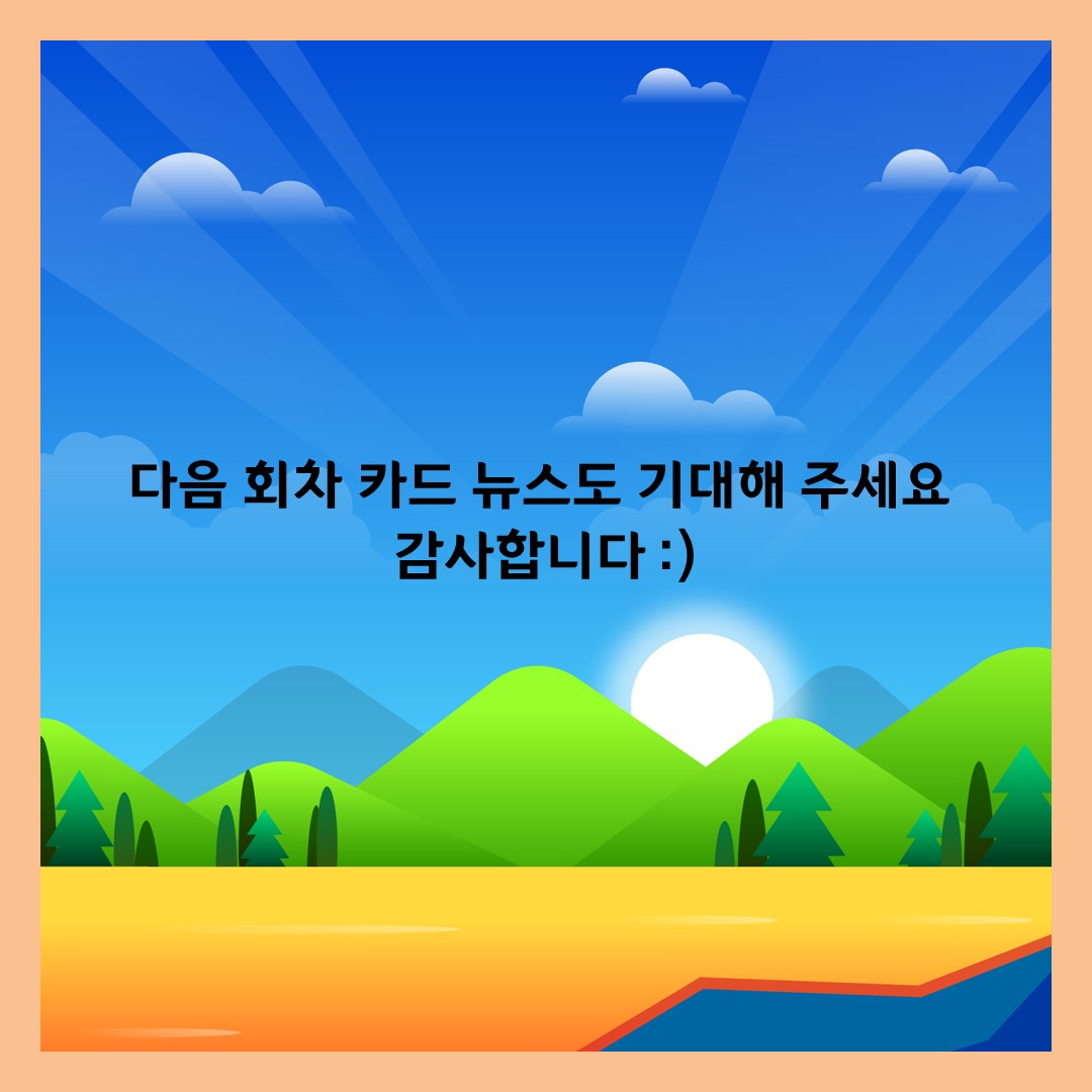 [도시재생대학] 4,5회차 강의 \'도시재생 뉴딜사업의 유형\' 첨부 이미지