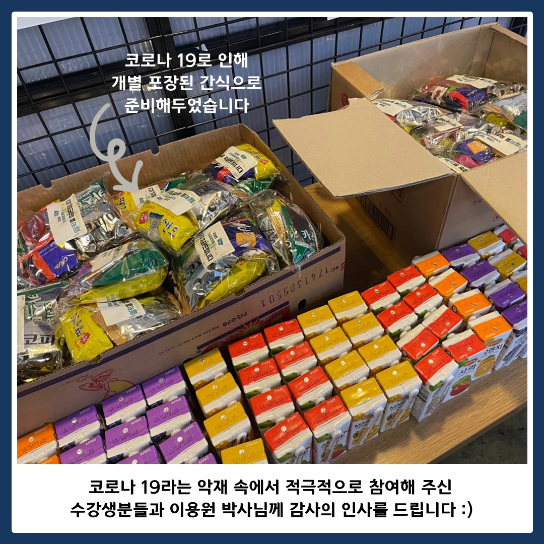 [도시재생대학] 1회차 강의 \'도시재생의 이해\' 첨부 이미지