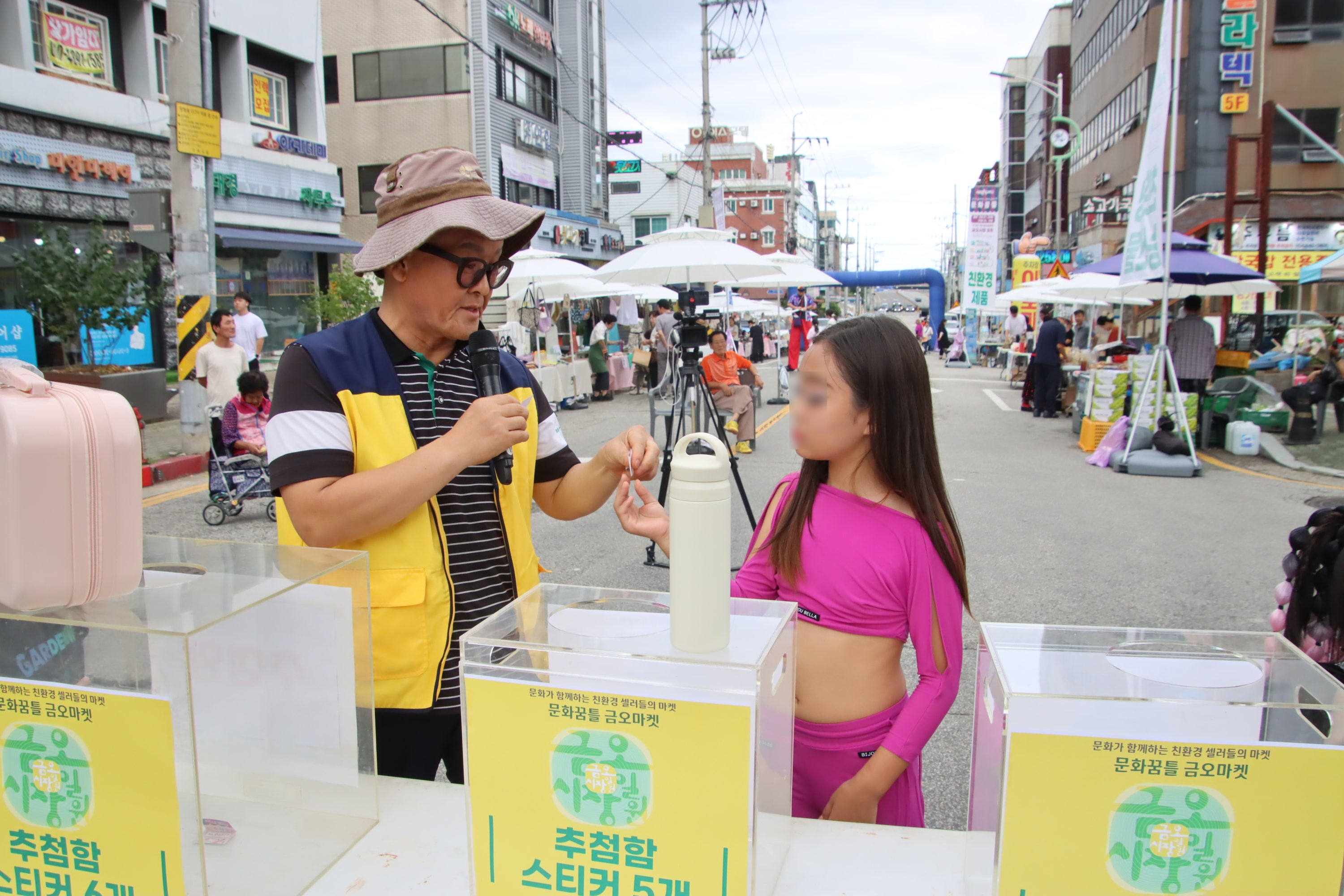 [금오시장] 2024년 금오시장 일원 도시재생뉴딜사업 문화가 함께하는 친환경 셀러들의 마켓 \'문화굼틀 금오마켓\' 1회차 첨부 이미지