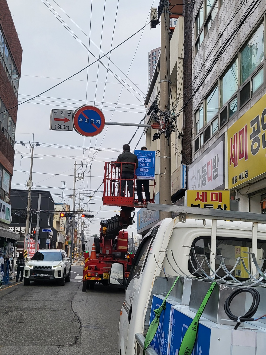 [금오시장] 영남에너지서비스 안심귀갓길 조성 안내판 설치 첨부 이미지