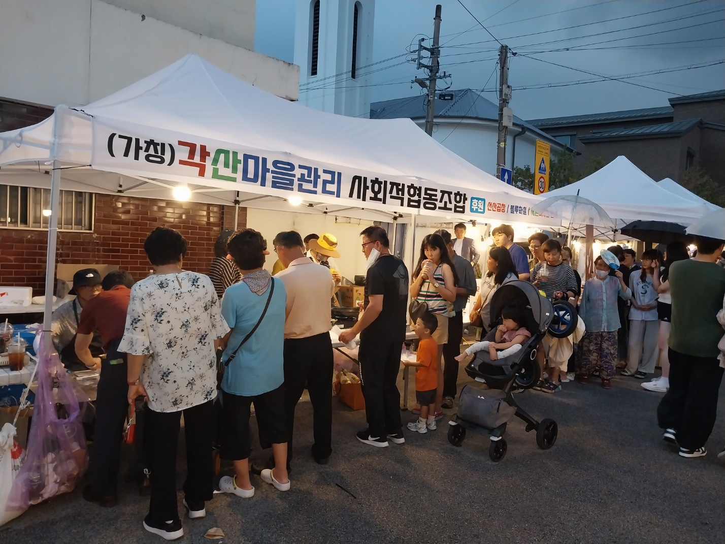 [선주원남동] 금리단길 골목축제 개최 현장 스케치 첨부 이미지