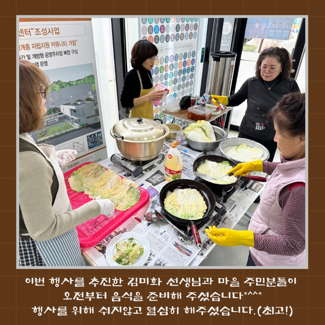 [원평동]원뜰원평 발전기원 정월대보름 윷놀이 한마당 첨부 이미지