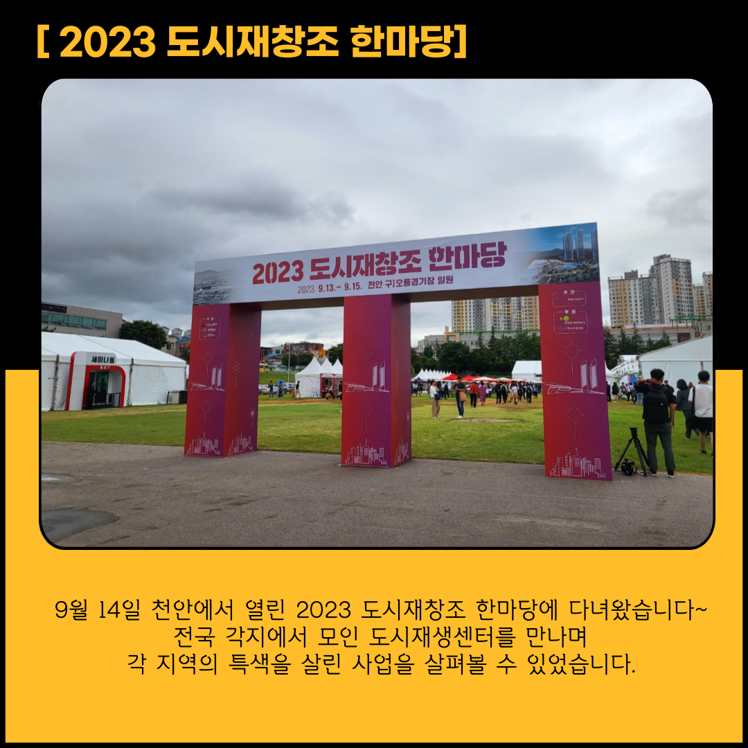 [금오시장] 금오특공대 브이로그 230915 첨부 이미지