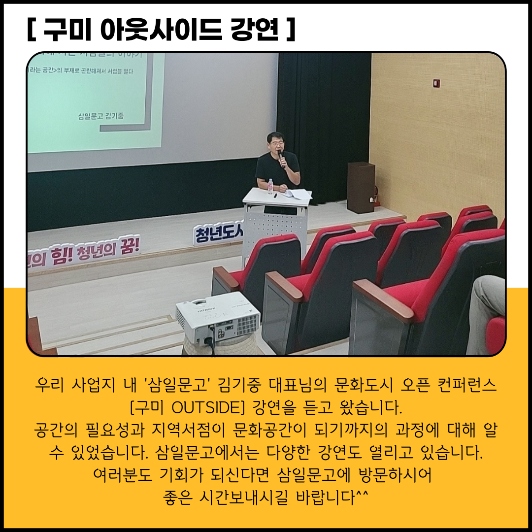 [금오시장] 금오특공대 브이로그 230927 첨부 이미지