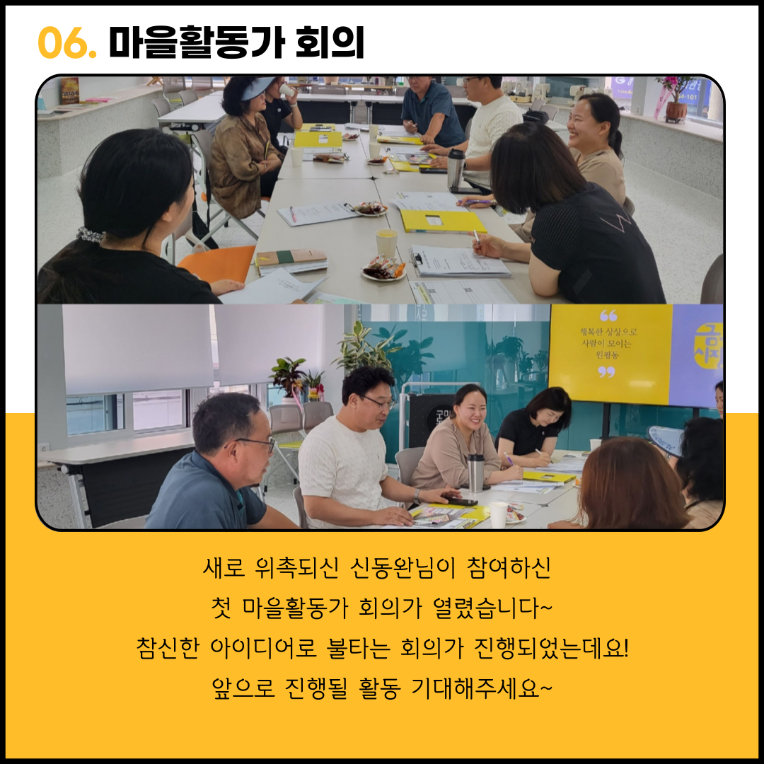 [금오시장] 금오특공대 브이로그 230907 첨부 이미지