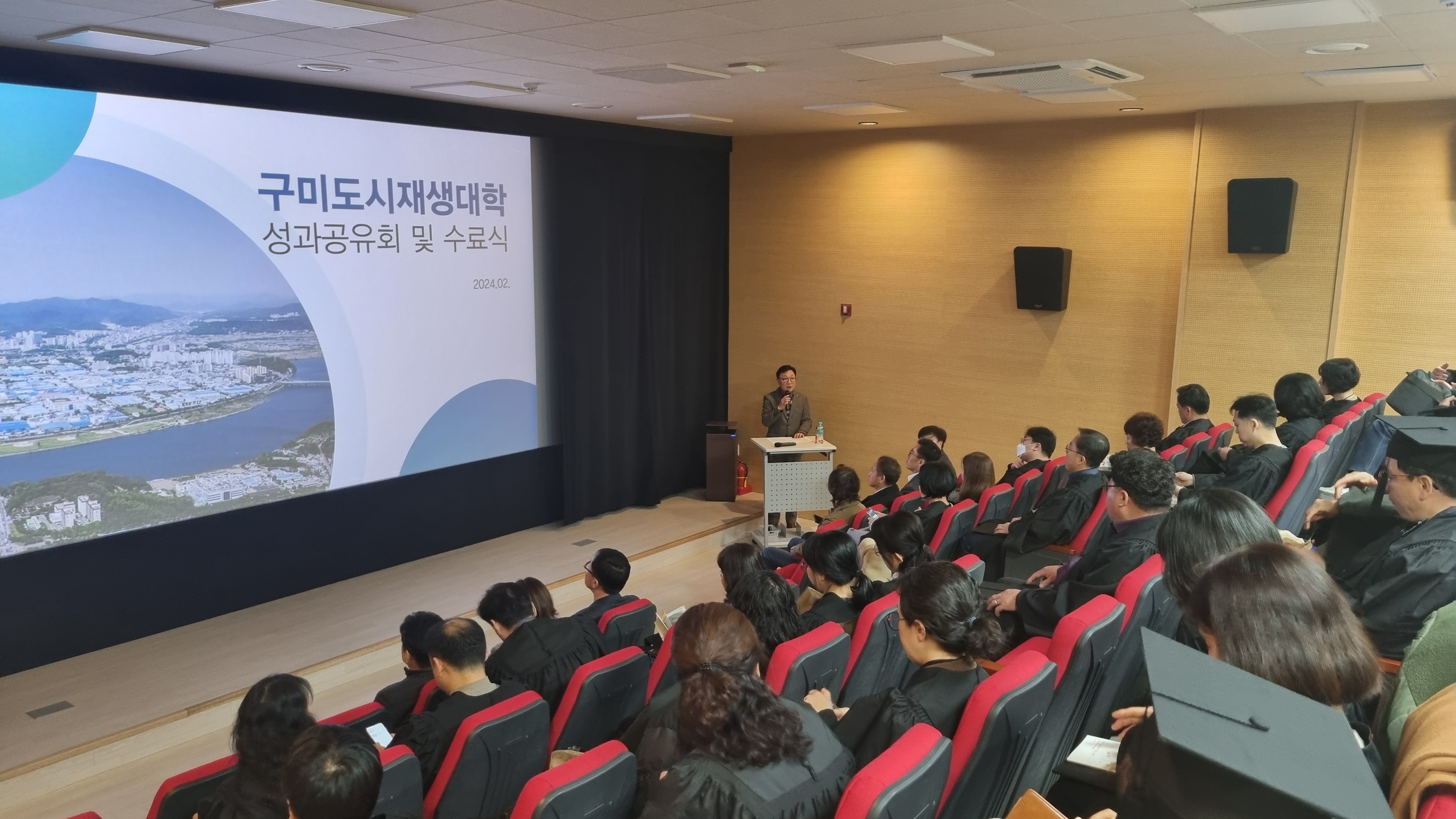 2023  구미시 도시재생대학 성과공유회 및 수료식 개최 첨부 이미지