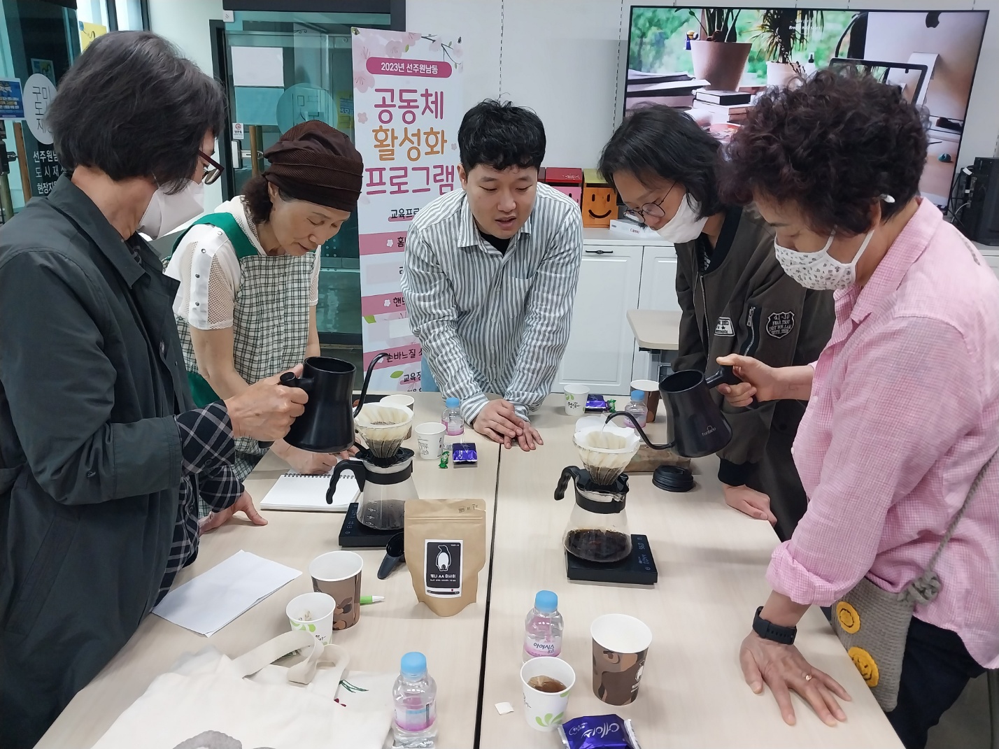 [선주원남동] 핸드드립커피 교육 현장 스케치 첨부 이미지