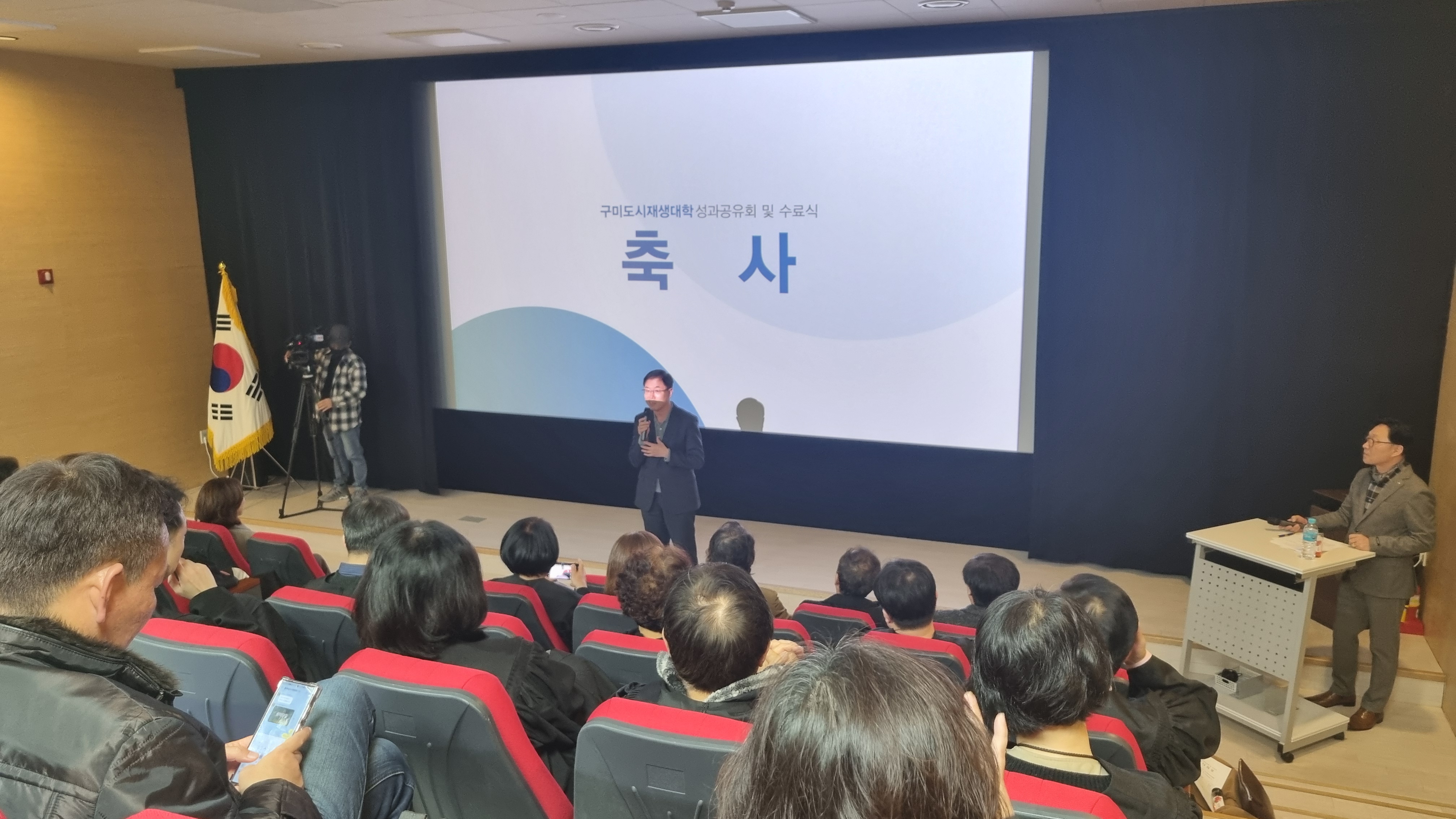 2023  구미시 도시재생대학 성과공유회 및 수료식 개최 첨부 이미지