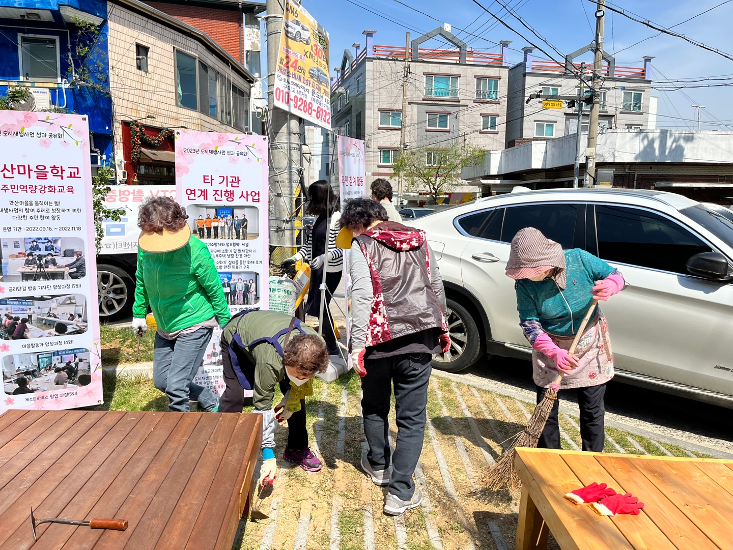 [선주원남동] 문화마당 제초 작업 현장 스케치 첨부 이미지