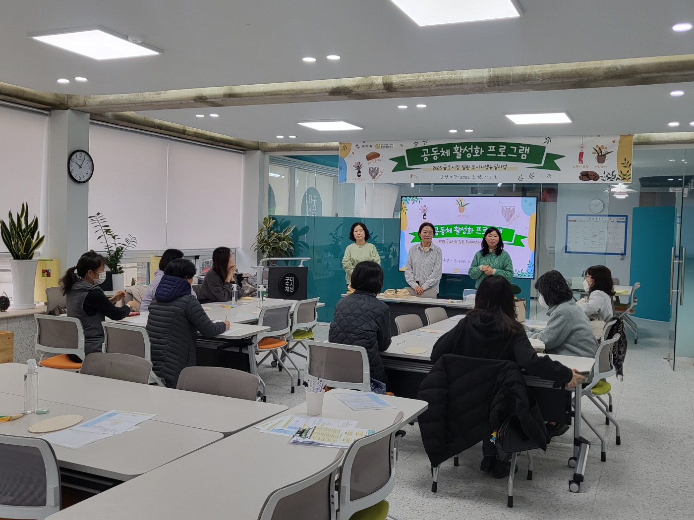 [금오시장] 2025 공동체 활성화 프로그램 - 라탄공예 첨부 이미지