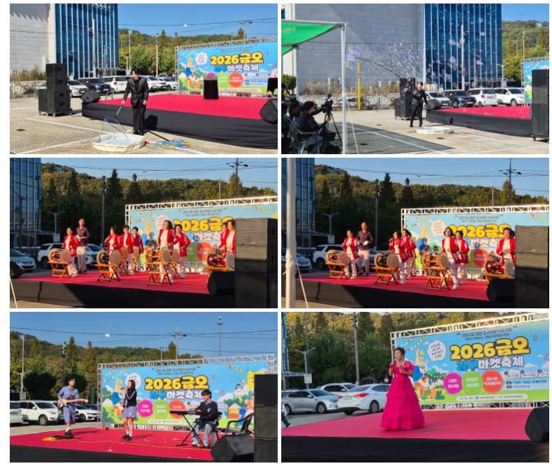 [금오시장] 2026 문화가 함께하는 친환경 셀러들의 마켓 \'2026 금오 지구마켓축제\' 3회차  첨부 이미지