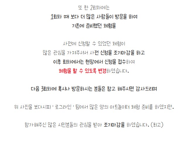[금오시장] 2026 문화가 함께하는 친환경 셀러들의 마켓 \'2026 금오 지구마켓축제\' 2회차|작성자 구미도시재생지원센터 첨부 이미지