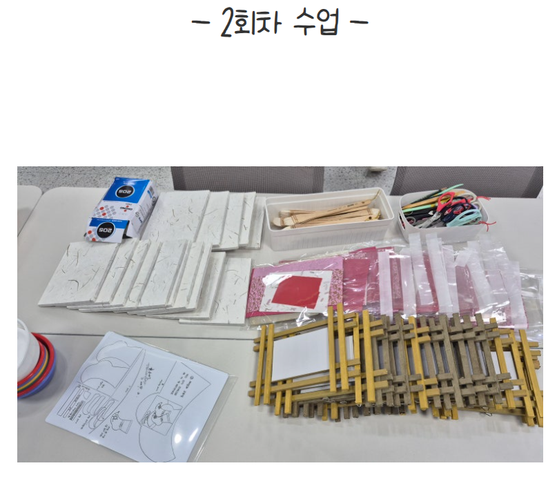 [금오시장] 2026 금오시장 일원 도시재생 공동체 활성화 프로그램 - 닥종이 공예 첨부 이미지