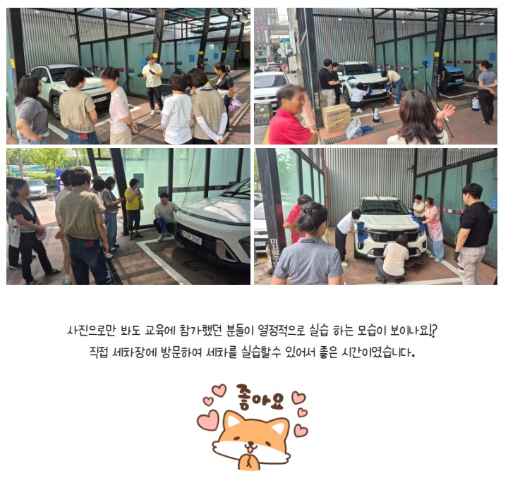 [금오시장] 2026 마을학교 운영사업 자격과정교육 2~3주차 (정리수납, 건물위생, 워터리스) 첨부 이미지