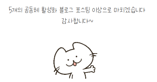 [금오시장] 2026 금오시장 일원 도시재생 공동체 활성화 프로그램 - 미니 꽃바구니 만들기 첨부 이미지