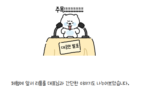 [금오탐방] 2026년 마을활동가가 전하는 금오 소식 첨부 이미지