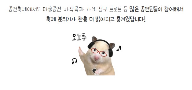 [금오시장] 2026 문화가 함께하는 친환경 셀러들의 마켓 \'2026 금오 지구마켓축제\' 3회차  첨부 이미지