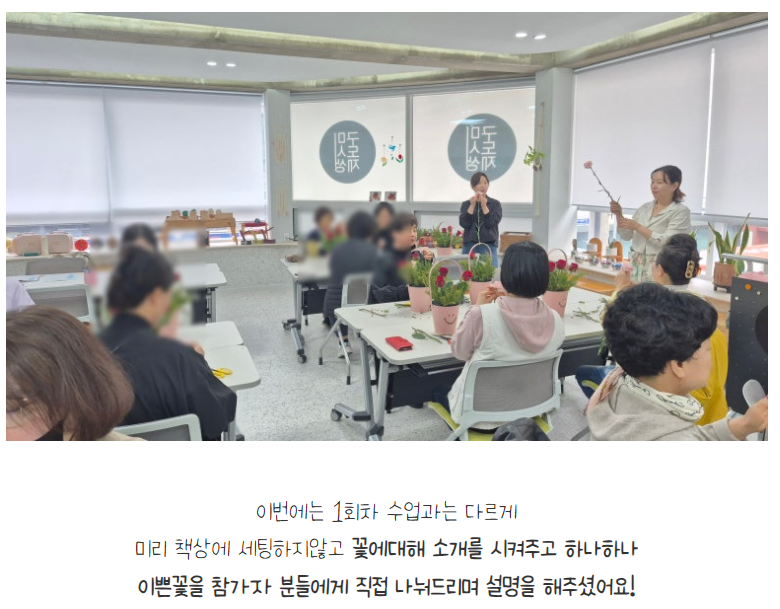 [금오시장] 2026 금오시장 일원 도시재생 공동체 활성화 프로그램 - 미니 꽃바구니 만들기 첨부 이미지