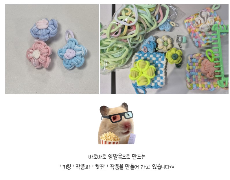 금오시장일원 마을활동가 7월 4주~8월 2주차 활동 첨부 이미지