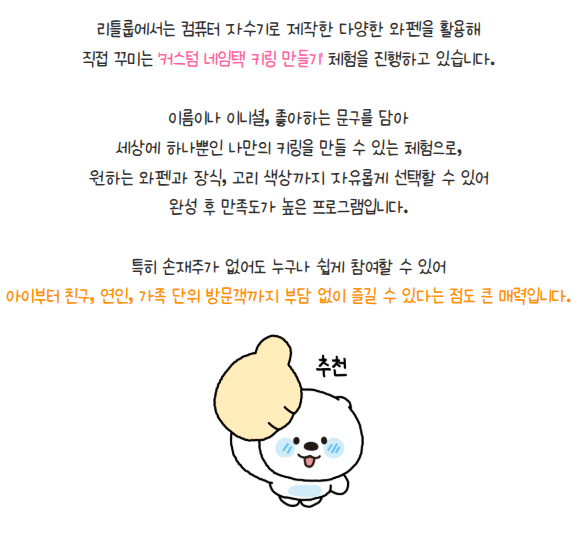 [금오탐방] 2026년 마을활동가가 전하는 금오 소식 첨부 이미지