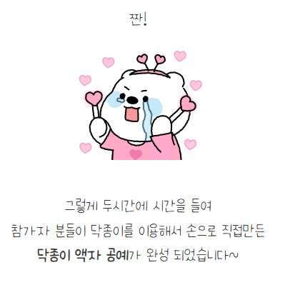 [금오시장] 2026 금오시장 일원 도시재생 공동체 활성화 프로그램 - 닥종이 공예 첨부 이미지