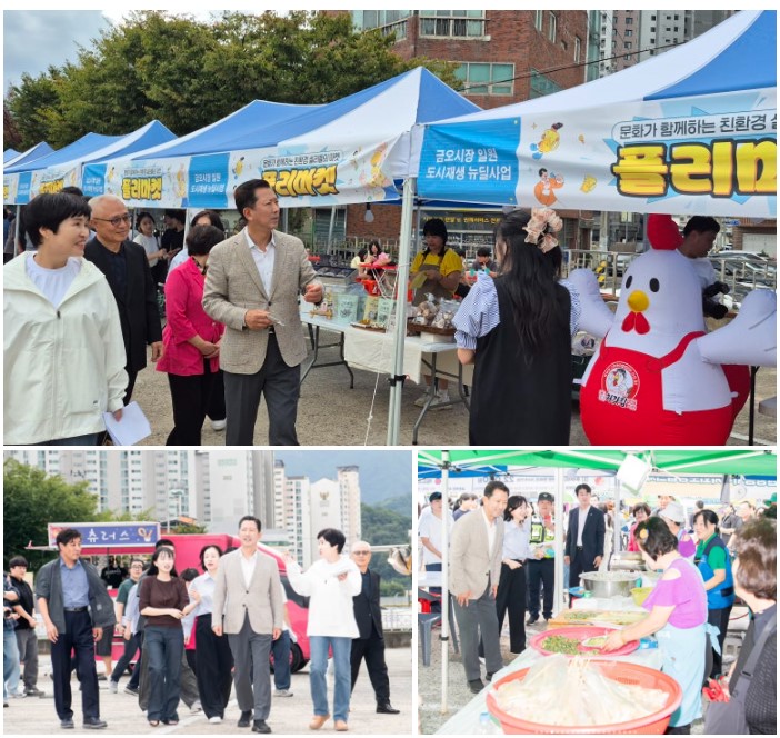 [금오시장] 2026 문화가 함께하는 친환경 셀러들의 마켓 \'2026 금오 지구마켓축제\' 2회차|작성자 구미도시재생지원센터 첨부 이미지