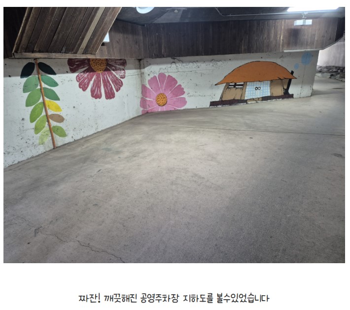 금오시장일원 마을활동가 6월4주차 활동 첨부 이미지