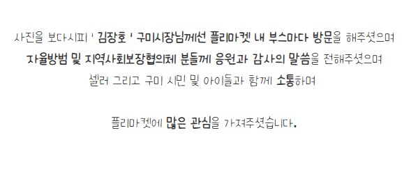 [금오시장] 2026 문화가 함께하는 친환경 셀러들의 마켓 \'2026 금오 지구마켓축제\' 2회차|작성자 구미도시재생지원센터 첨부 이미지