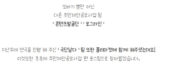 [금오시장] 2026 문화가 함께하는 친환경 셀러들의 마켓 \'2026 금오 지구마켓축제\' 2회차|작성자 구미도시재생지원센터 첨부 이미지