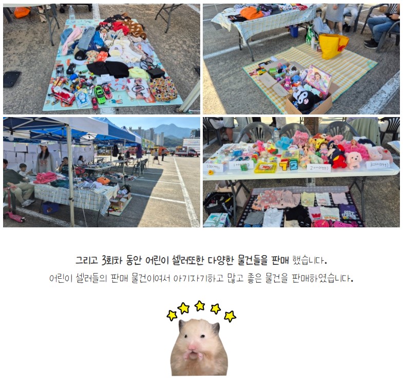 [금오시장] 2026 문화가 함께하는 친환경 셀러들의 마켓 \'2026 금오 지구마켓축제\' 3회차  첨부 이미지