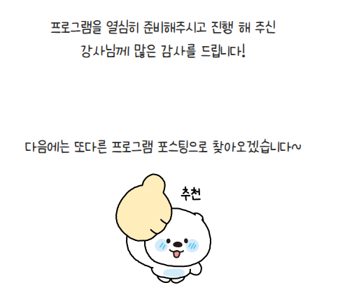 [금오시장] 2026 금오시장 일원 도시재생 공동체 활성화 프로그램 - 닥종이 공예 첨부 이미지