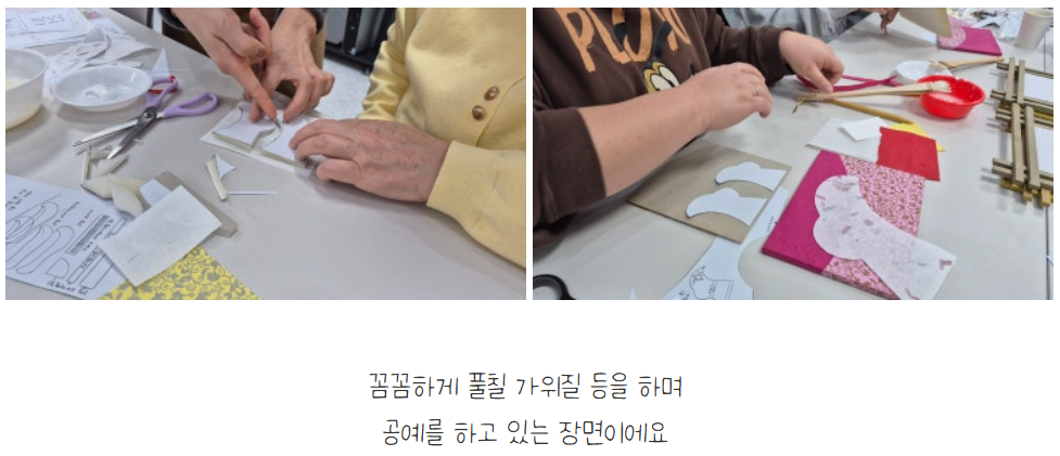 [금오시장] 2026 금오시장 일원 도시재생 공동체 활성화 프로그램 - 닥종이 공예 첨부 이미지