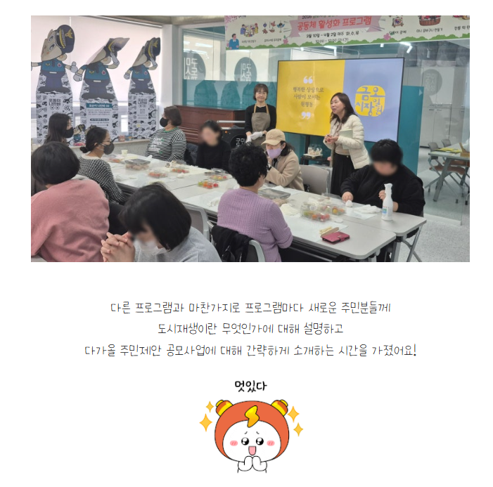 [금오시장] 2026 금오시장 일원 도시재생 공동체 활성화 프로그램 - 전통 떡 만들기 체험 첨부 이미지