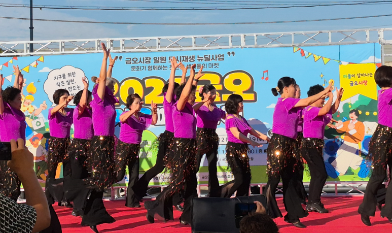 [금오시장] 2026 문화가 함께하는 친환경 셀러들의 마켓 \'2026 금오 지구마켓축제\' 1회차|작성자 구미도시재생지원센터 첨부 이미지