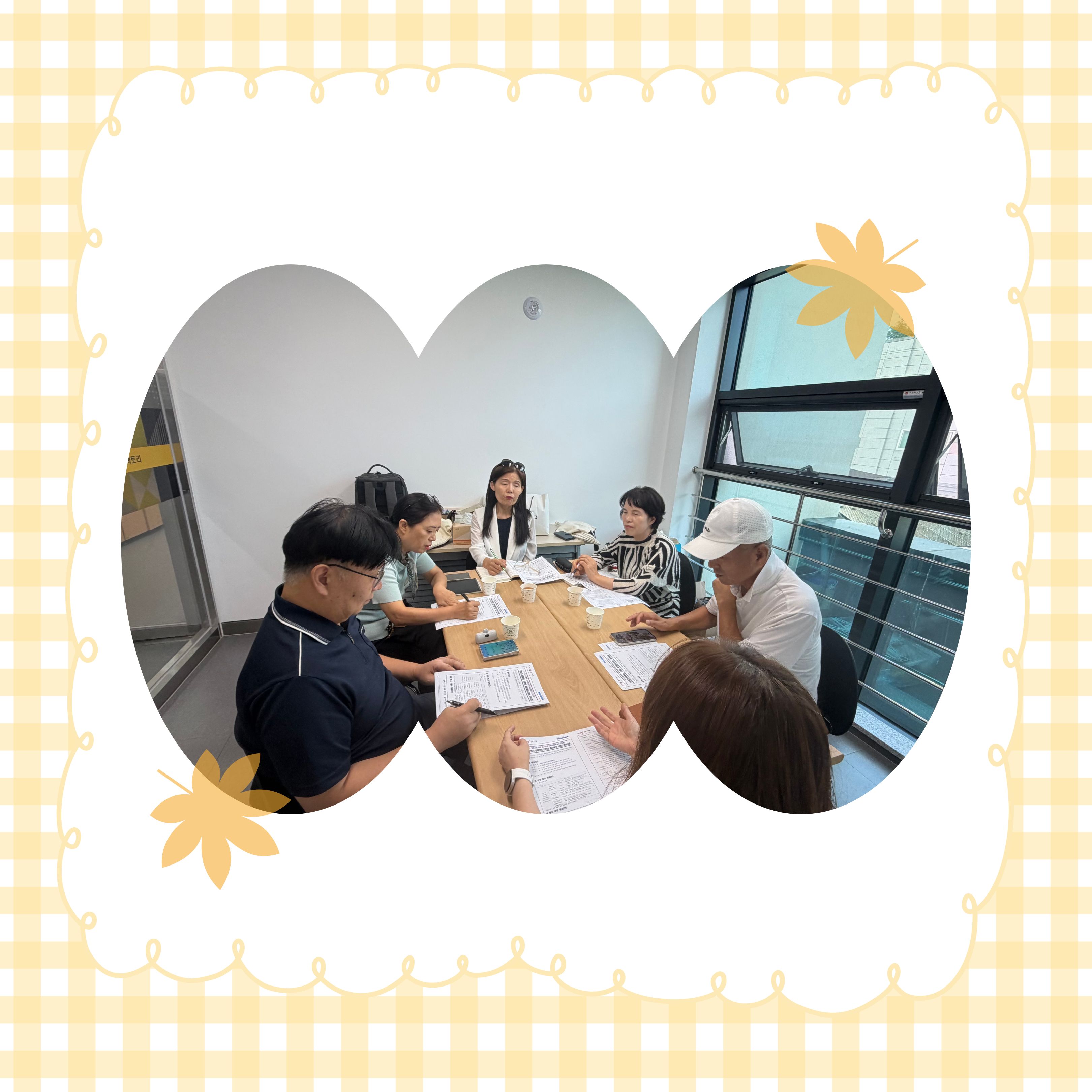 [선주원남동] 2026 마을활동가 정례회의_17 첨부 이미지