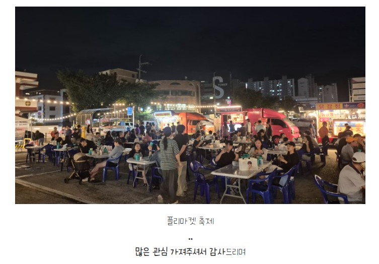 [금오시장] 2026 문화가 함께하는 친환경 셀러들의 마켓 \'2026 금오 지구마켓축제\' 2회차|작성자 구미도시재생지원센터 첨부 이미지