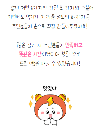 [금오시장] 2026 금오시장 일원 도시재생 공동체 활성화 프로그램 - 전통 떡 만들기 체험 첨부 이미지