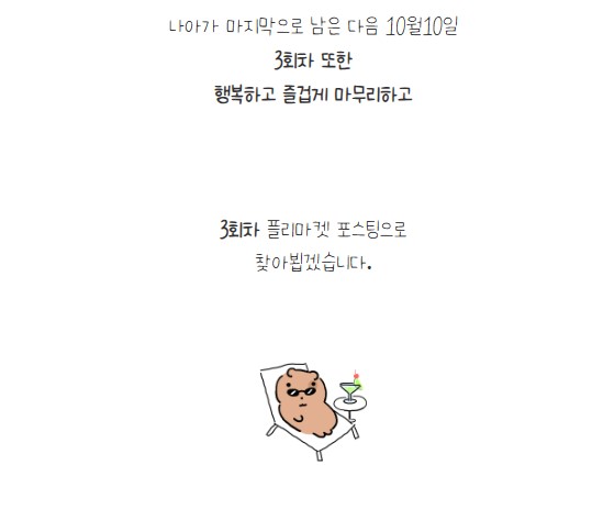 [금오시장] 2026 문화가 함께하는 친환경 셀러들의 마켓 \'2026 금오 지구마켓축제\' 2회차|작성자 구미도시재생지원센터 첨부 이미지