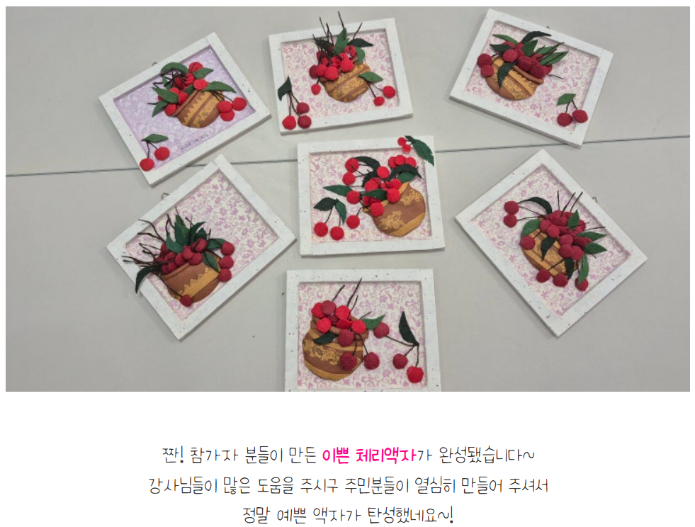 [금오시장] 2026 금오시장 일원 도시재생 공동체 활성화 프로그램 - 닥종이 공예 첨부 이미지