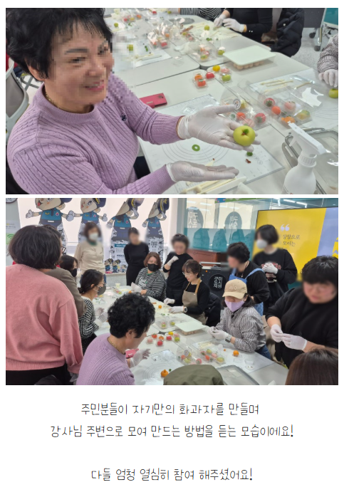 [금오시장] 2026 금오시장 일원 도시재생 공동체 활성화 프로그램 - 전통 떡 만들기 체험 첨부 이미지