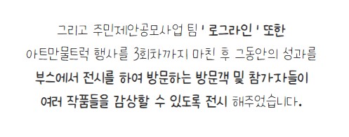 [금오시장] 2026 문화가 함께하는 친환경 셀러들의 마켓 \'2026 금오 지구마켓축제\' 3회차  첨부 이미지