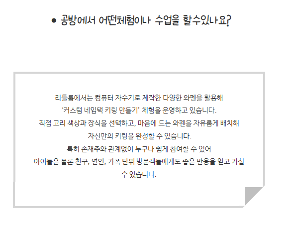 [금오탐방] 2026년 마을활동가가 전하는 금오 소식 첨부 이미지