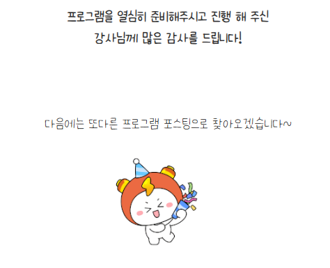 [금오시장] 2026 금오시장 일원 도시재생 공동체 활성화 프로그램 - 전통 떡 만들기 체험 첨부 이미지