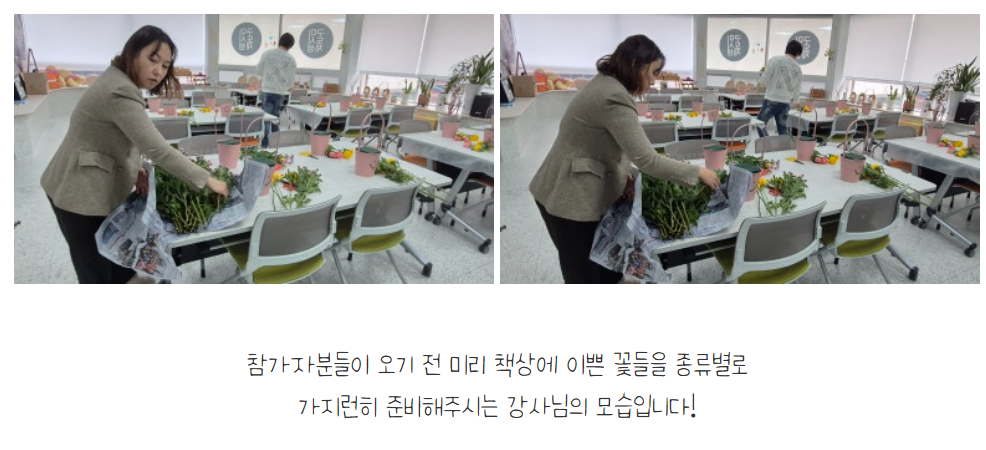[금오시장] 2026 금오시장 일원 도시재생 공동체 활성화 프로그램 - 미니 꽃바구니 만들기 첨부 이미지