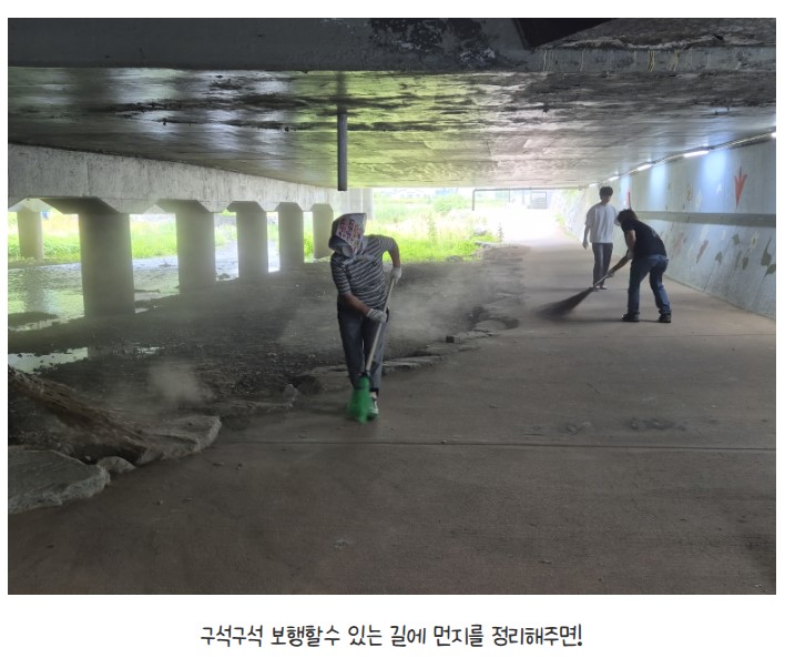 금오시장일원 마을활동가 6월4주차 활동 첨부 이미지