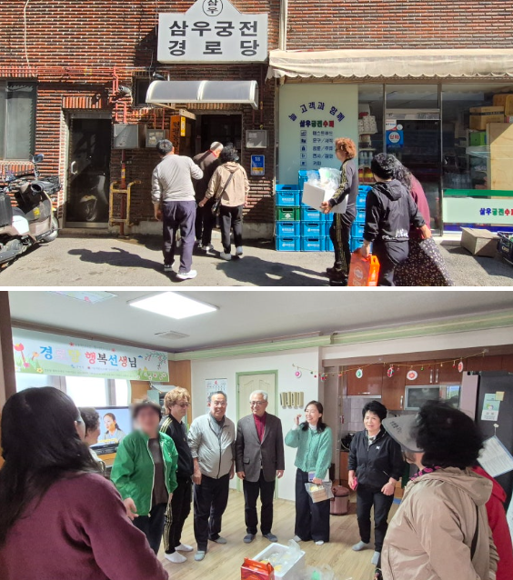 떡공방과 주민과 함께하는 금오시장일원 봉사활동 첨부 이미지