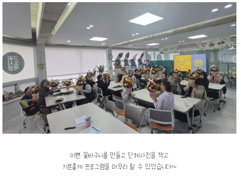 [금오시장] 2026 금오시장 일원 도시재생 공동체 활성화 프로그램 - 미니 꽃바구니 만들기 첨부 이미지