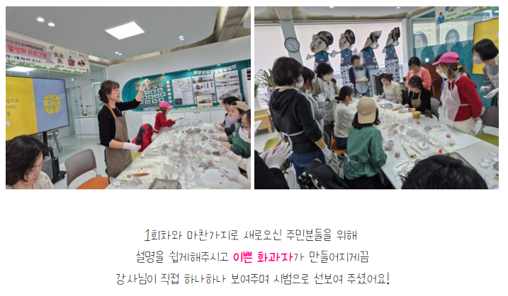 [금오시장] 2026 금오시장 일원 도시재생 공동체 활성화 프로그램 - 전통 떡 만들기 체험 첨부 이미지
