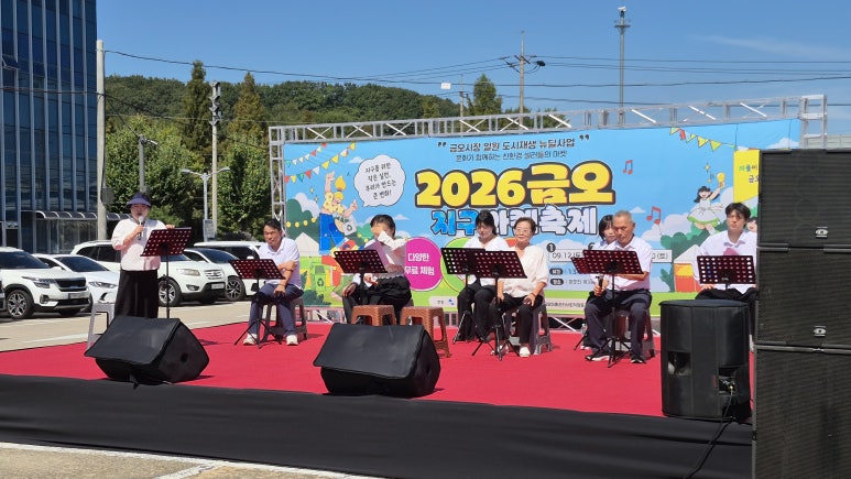 [금오시장] 2026 문화가 함께하는 친환경 셀러들의 마켓 \'2026 금오 지구마켓축제\' 1회차|작성자 구미도시재생지원센터 첨부 이미지