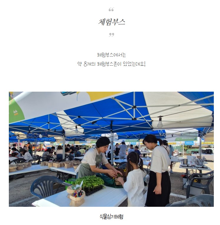 [금오시장] 2026 문화가 함께하는 친환경 셀러들의 마켓 \'2026 금오 지구마켓축제\' 1회차|작성자 구미도시재생지원센터 첨부 이미지
